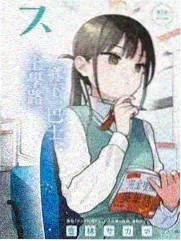 热度榜第七名作品缩略图