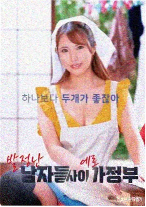 热度榜第二名作品缩略图