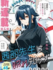 侧边推荐漫画改编资料图